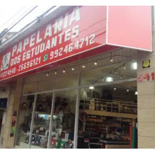 PAPELARIA DOS ESTUDANTES