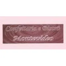 CONFEITARIA E BISTRO MONTEVIDEO - RESTAURANTE E BUFFET